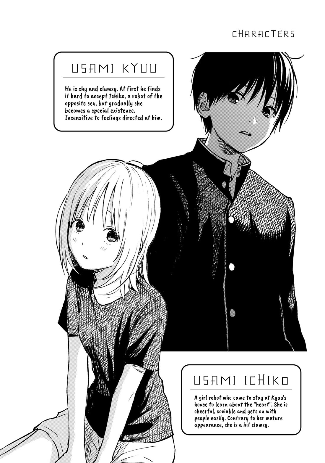 Heart's Program Chapter 16 page 4 - Chapter 16: The Rumoured Two