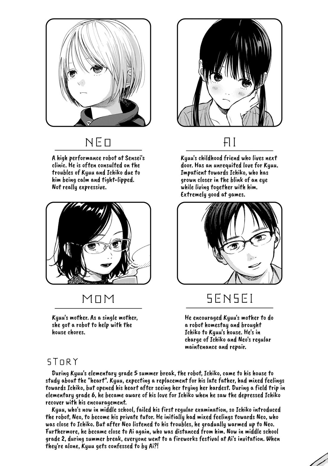 Heart's Program Chapter 16 page 5 - Chapter 16: The Rumoured Two