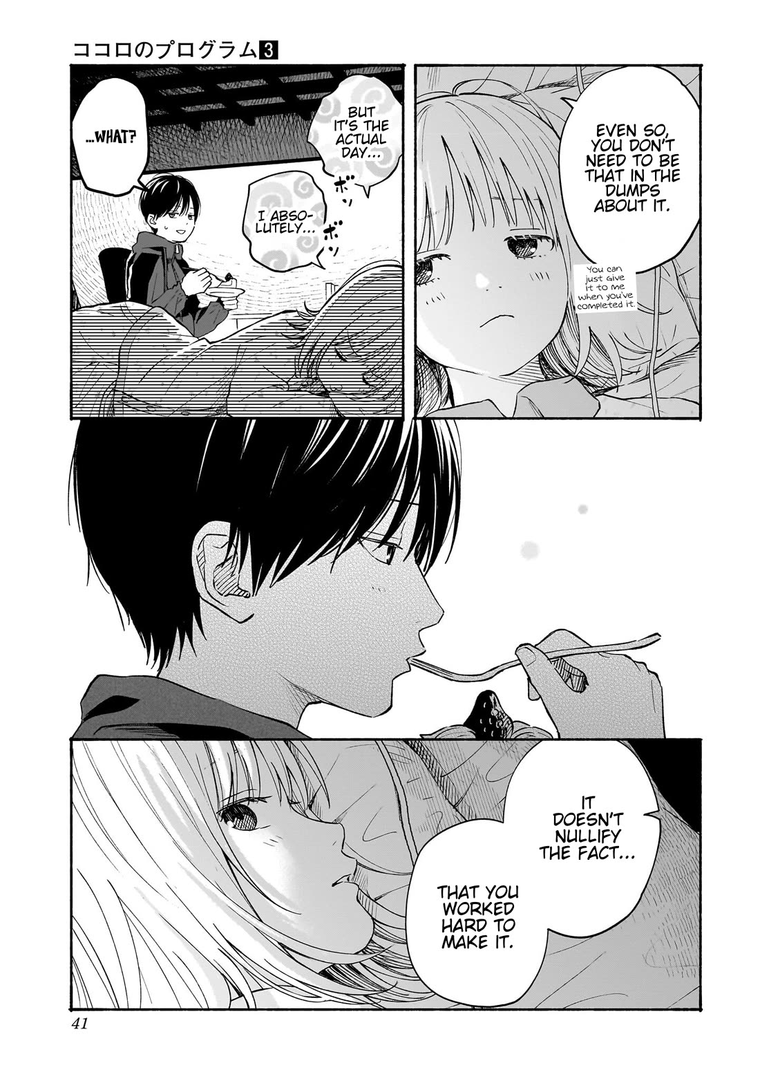 Heart's Program Chapter 17 page 13 - Chapter 17: Happy Birthday