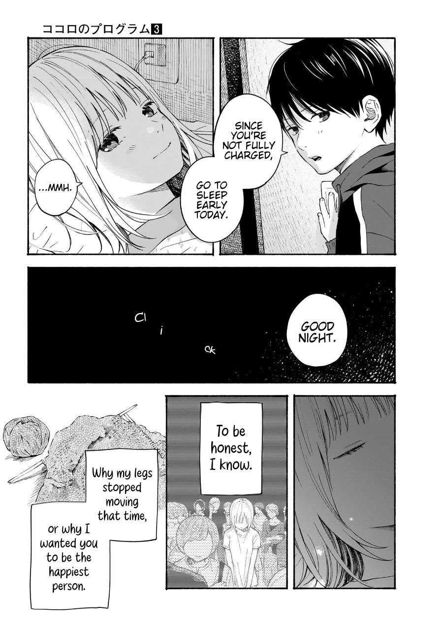 Heart's Program Chapter 17 page 17 - Chapter 17: Happy Birthday