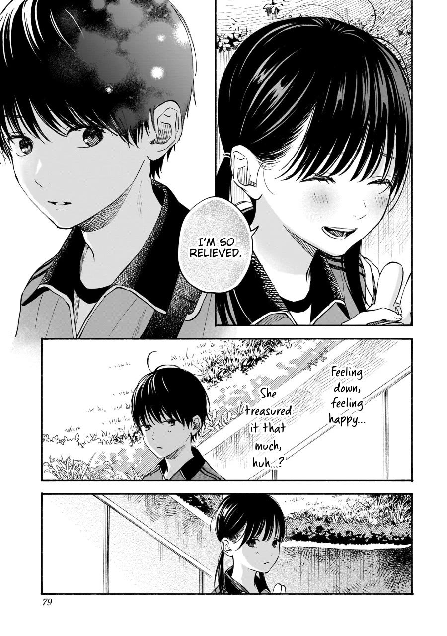 Heart's Program Chapter 19 page 13 - Chapter 19: I'm Jealous