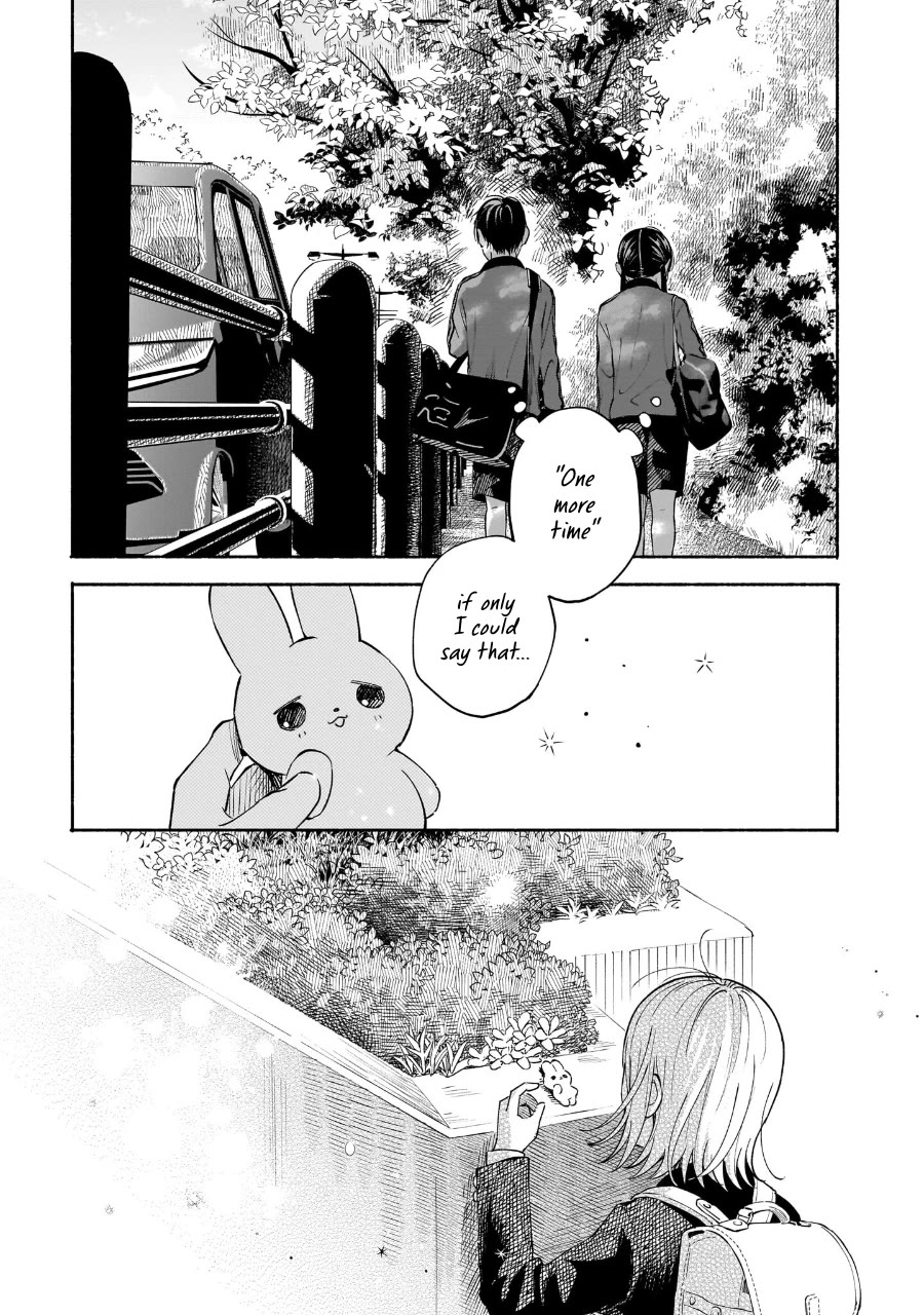 Heart's Program Chapter 19 page 18 - Chapter 19: I'm Jealous