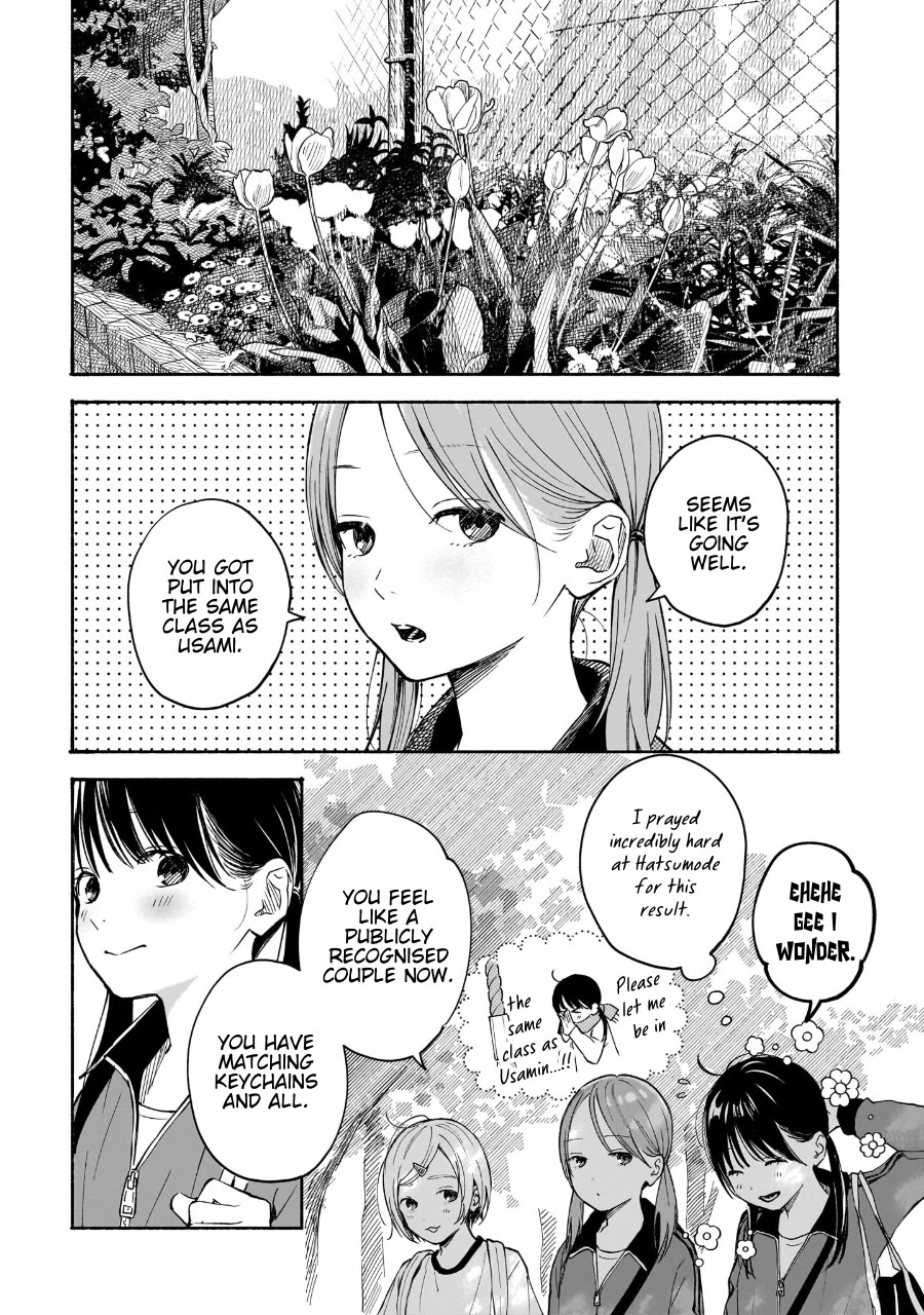 Heart's Program Chapter 19 page 2 - Chapter 19: I'm Jealous