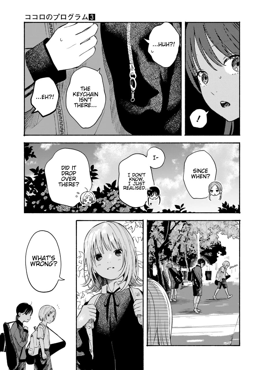 Heart's Program Chapter 19 page 3 - Chapter 19: I'm Jealous