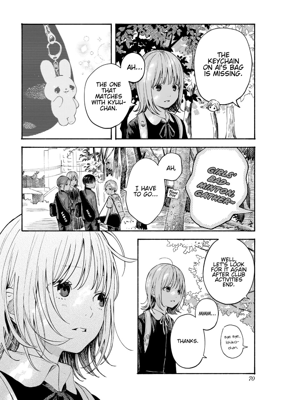 Heart's Program Chapter 19 page 4 - Chapter 19: I'm Jealous