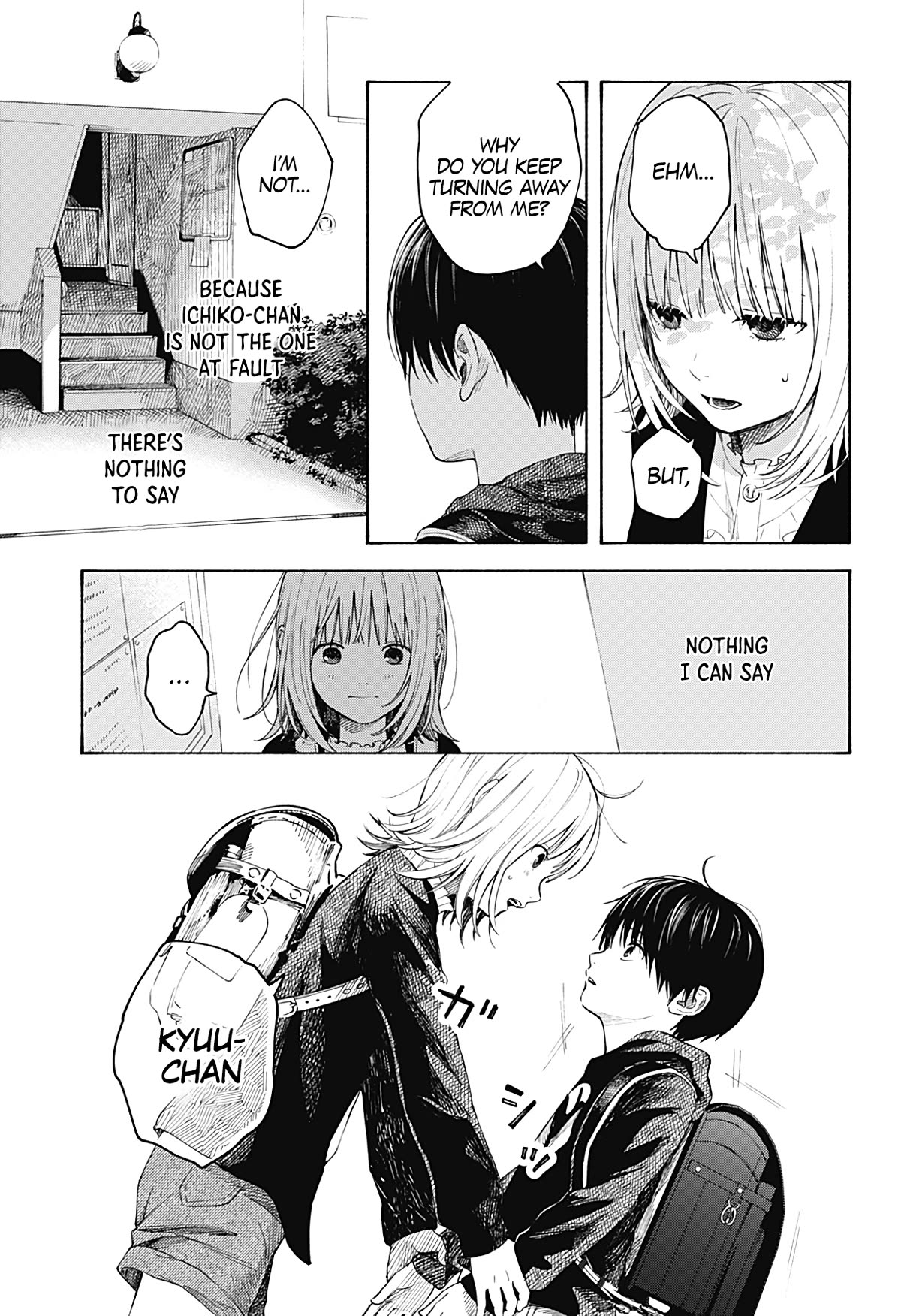 Heart's Program Chapter 2 page 17 - Chapter 2: A Mysterious Transfer Student