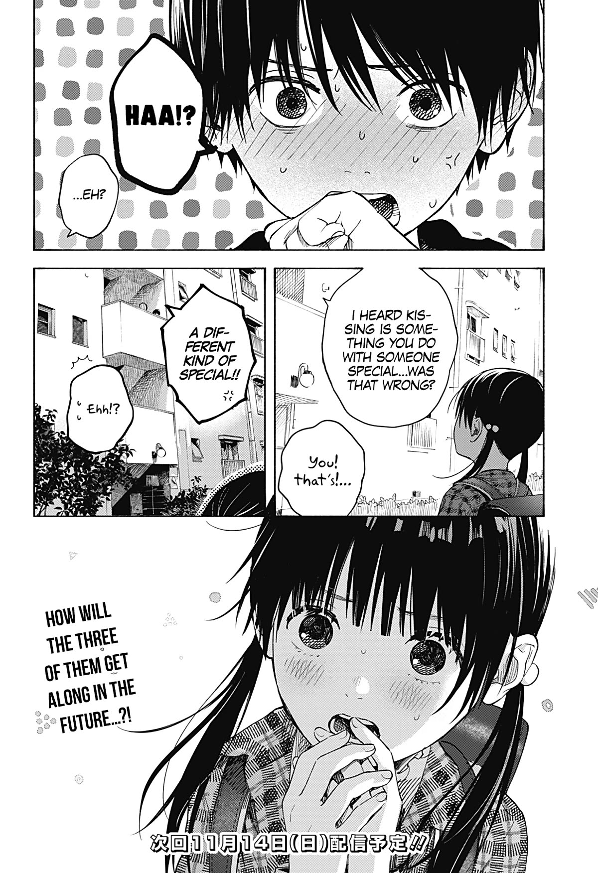 Heart's Program Chapter 2 page 23 - Chapter 2: A Mysterious Transfer Student
