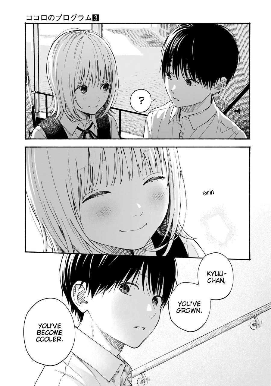Heart's Program Chapter 20 page 7 - Chapter 20: Scents and Memories