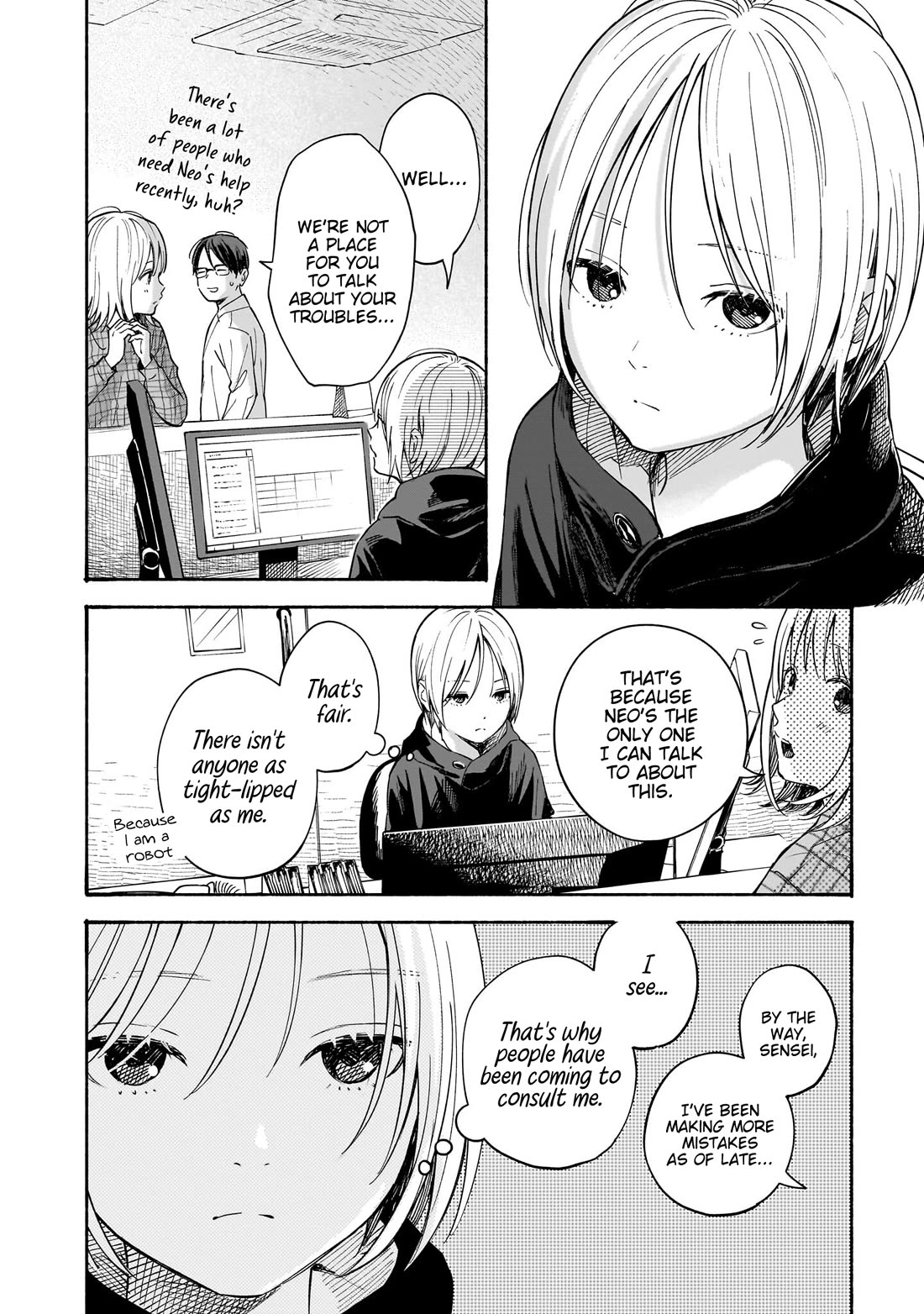 Heart's Program Chapter 21 page 3 - Chapter 21: Troubles Consultation