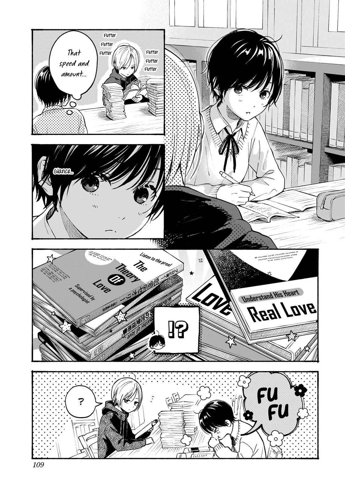 Heart's Program Chapter 21 page 5 - Chapter 21: Troubles Consultation