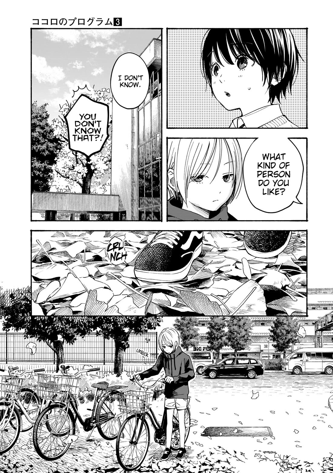 Heart's Program Chapter 21 page 7 - Chapter 21: Troubles Consultation