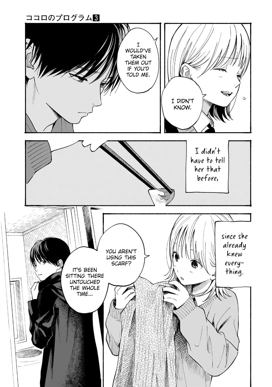 Heart's Program Chapter 22 page 11 - Chapter 22: Doppelganger