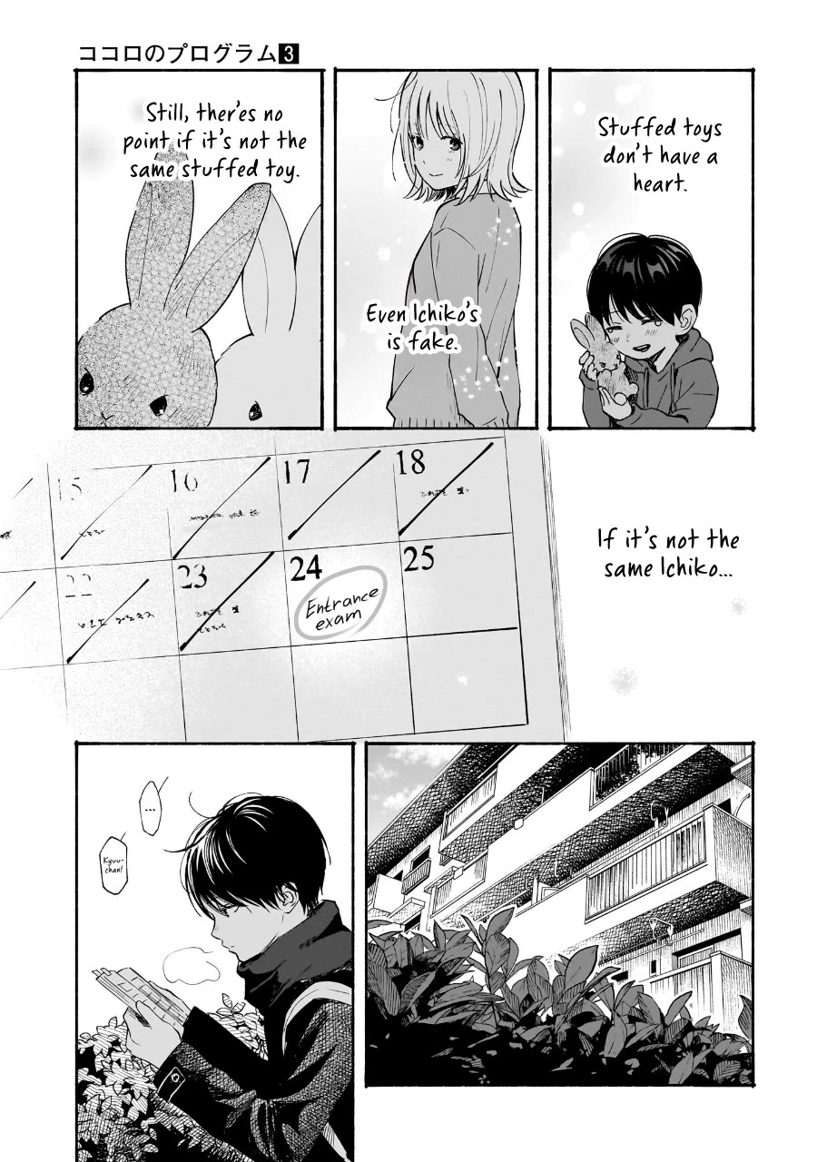 Heart's Program Chapter 22 page 15 - Chapter 22: Doppelganger