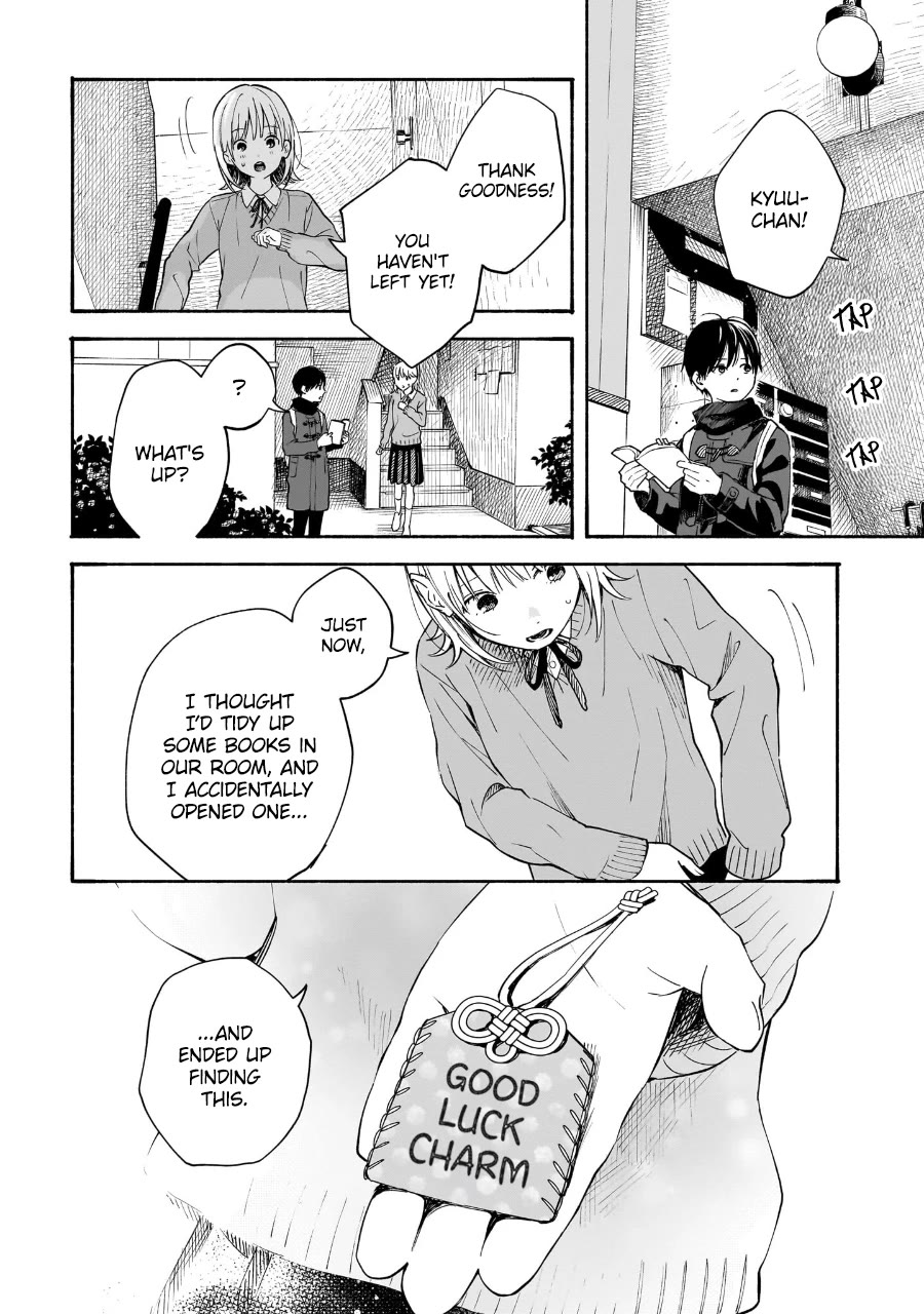 Heart's Program Chapter 22 page 16 - Chapter 22: Doppelganger