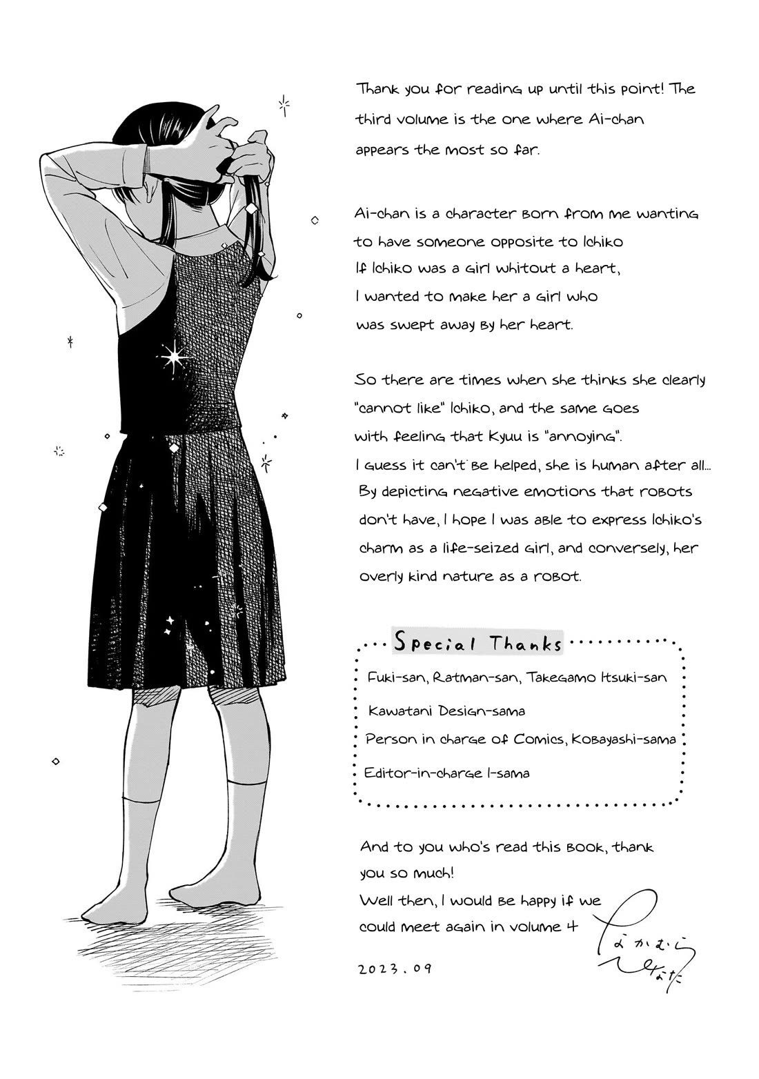 Heart's Program Chapter 25.5 page 5 - Chapter 25.5: A Day for Ichiko