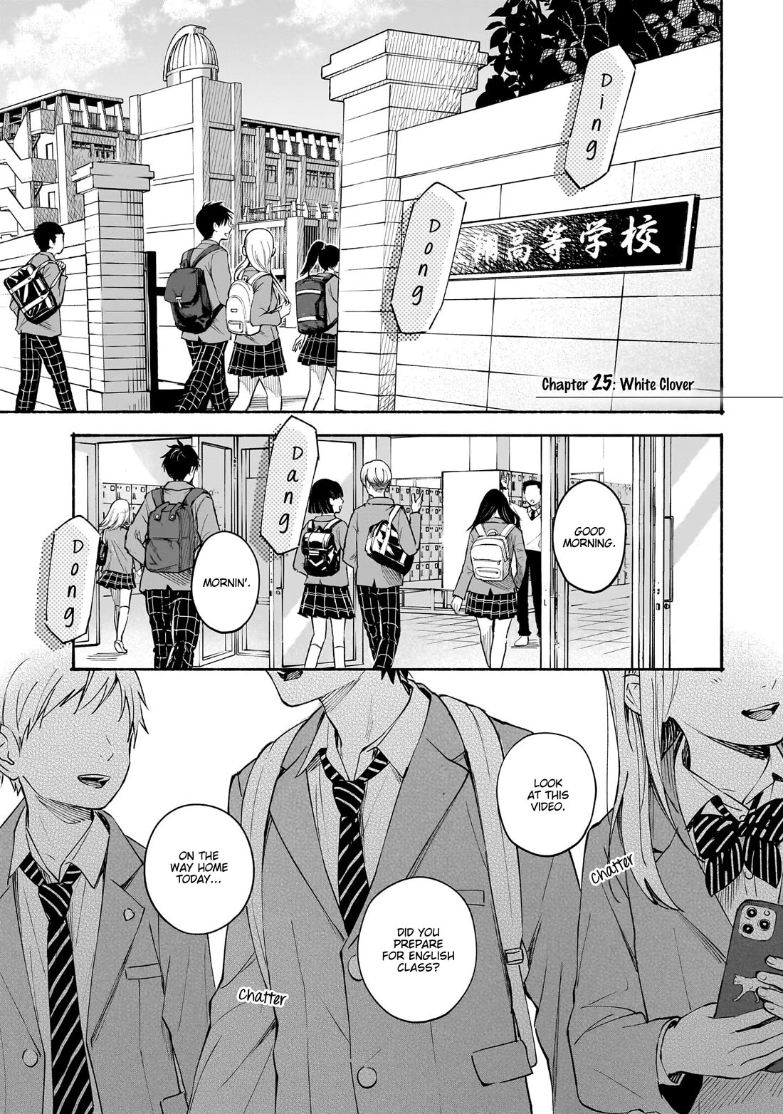 Heart's Program Chapter 25 page 1 - Chapter 25: White Clover