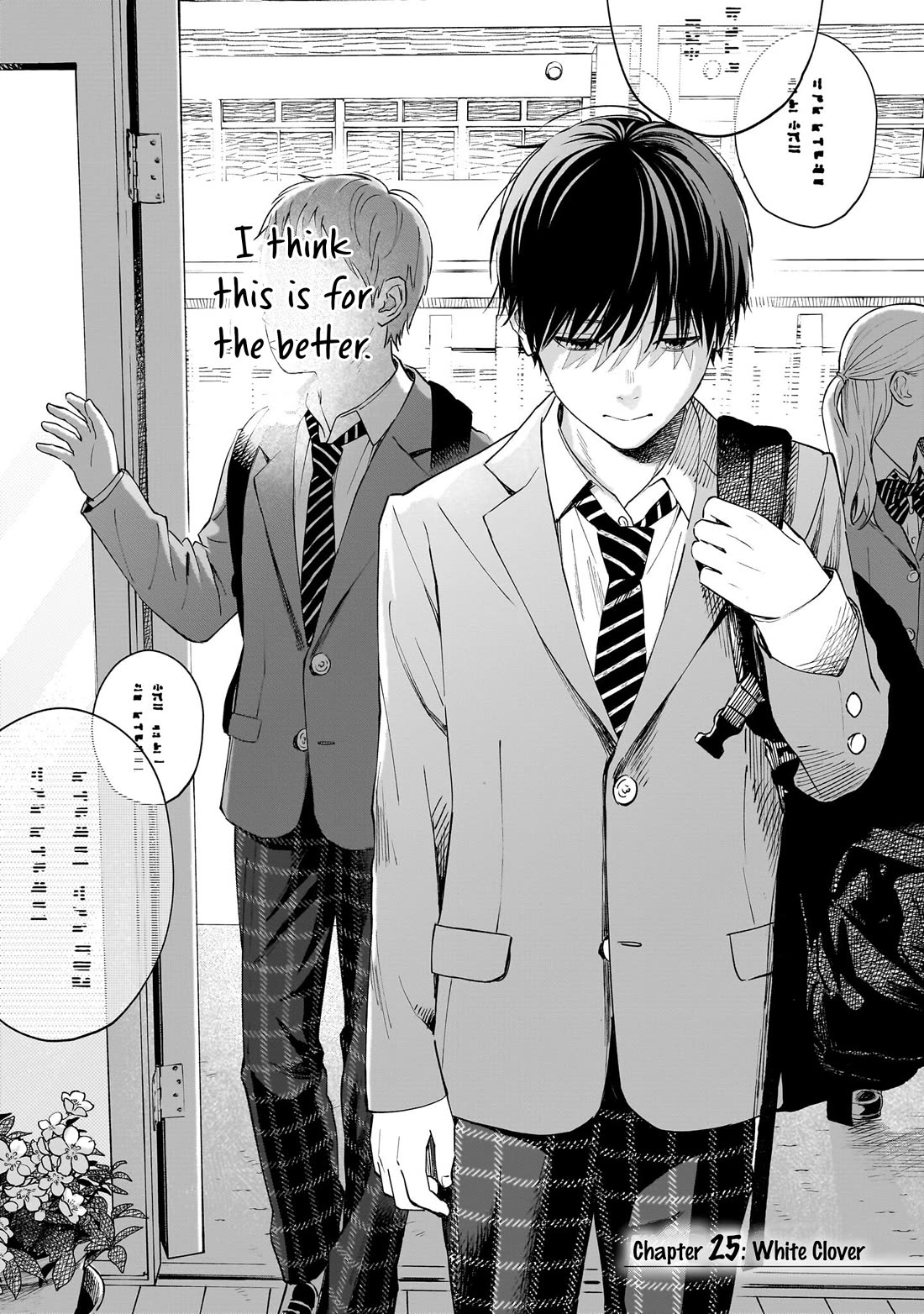 Heart's Program Chapter 25 page 2 - Chapter 25: White Clover
