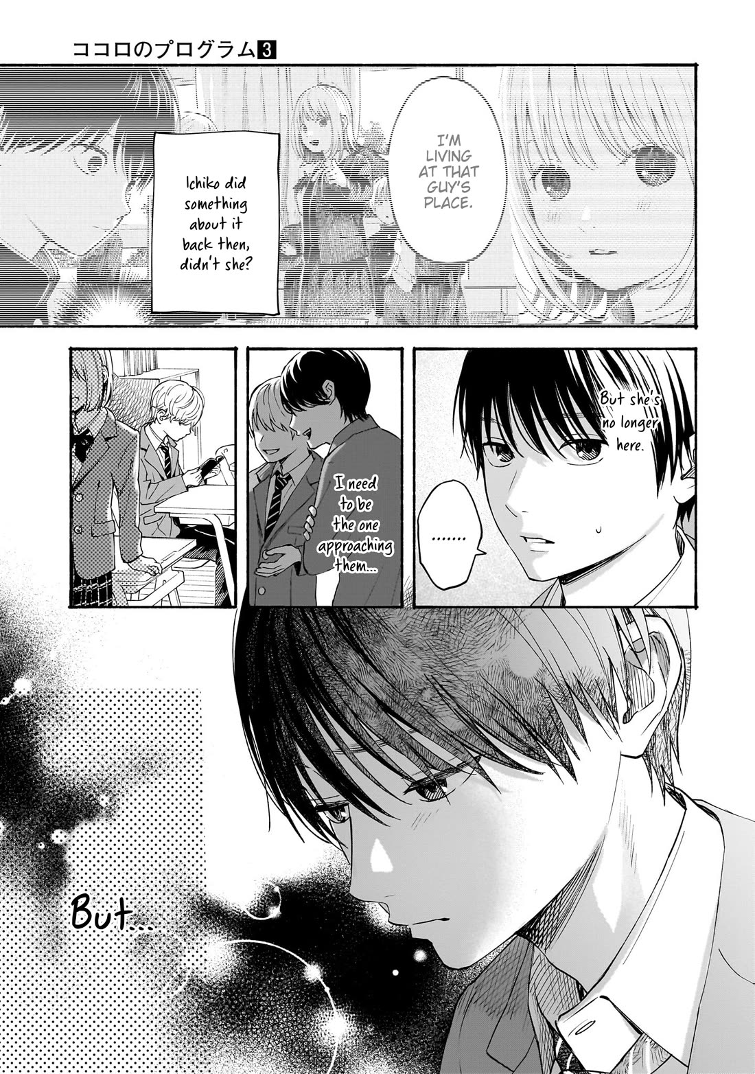 Heart's Program Chapter 25 page 5 - Chapter 25: White Clover