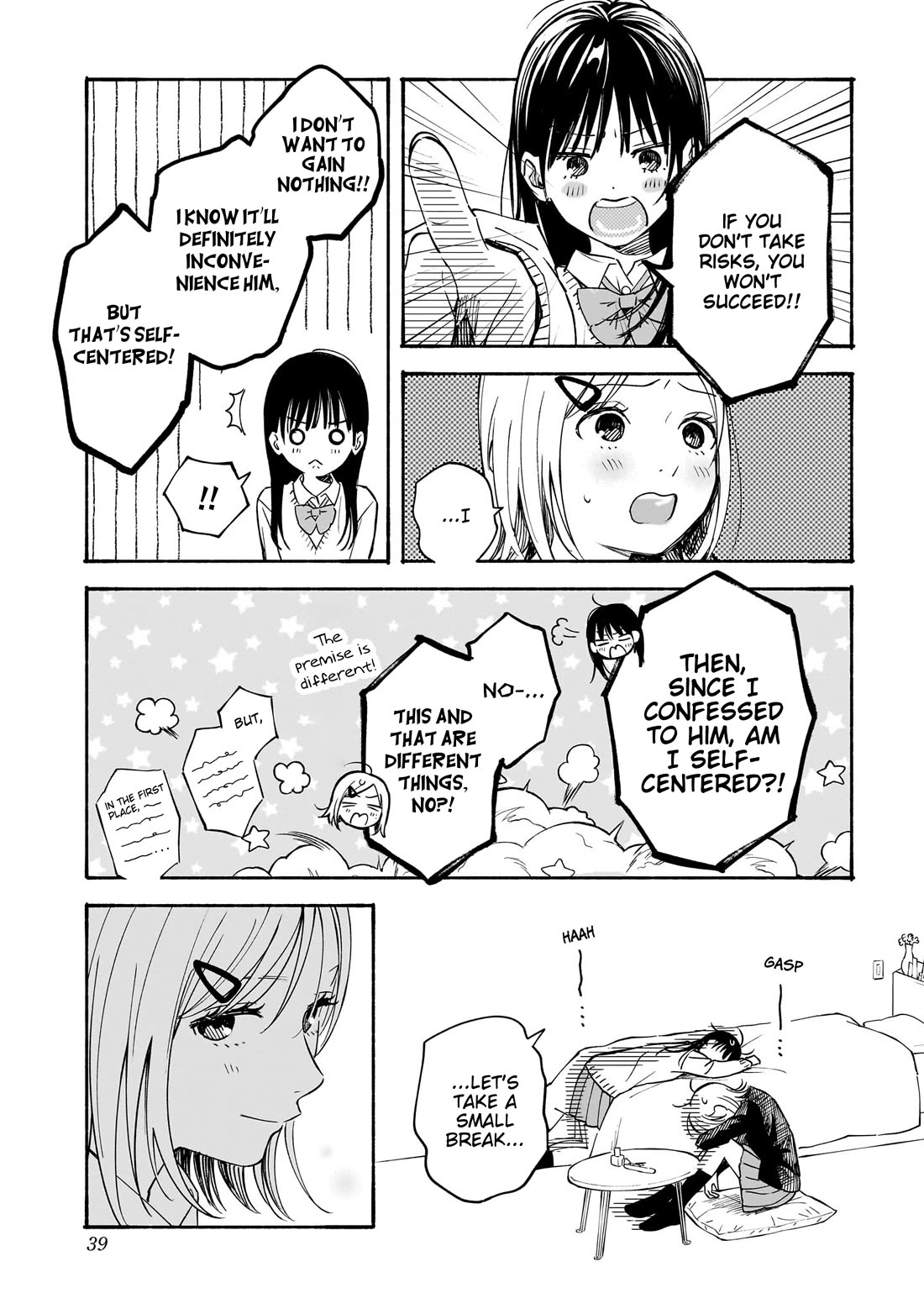 Heart's Program Chapter 27 page 17 - Chapter 27: The Grass on the Other Side
