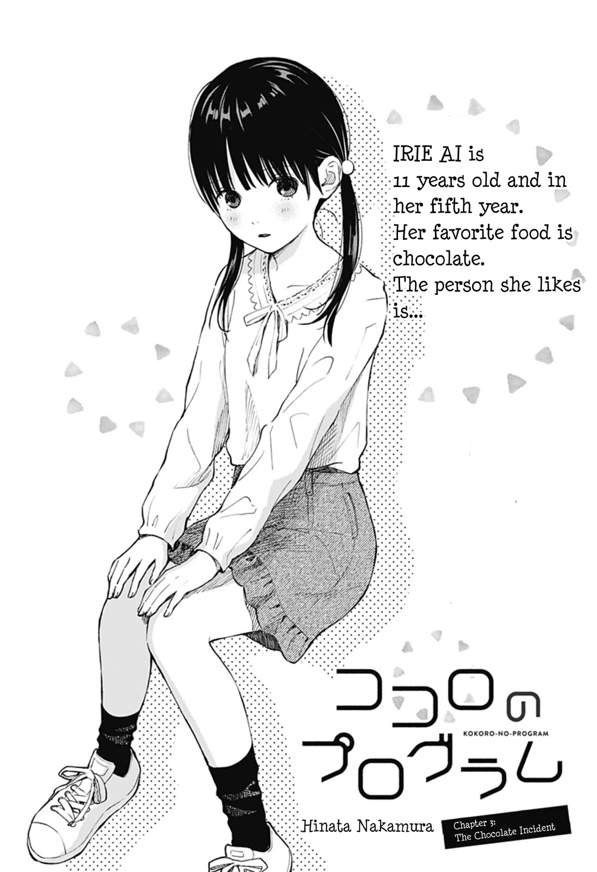 Heart's Program Chapter 3 page 1 - Chapter 3: The Chocolate Incident