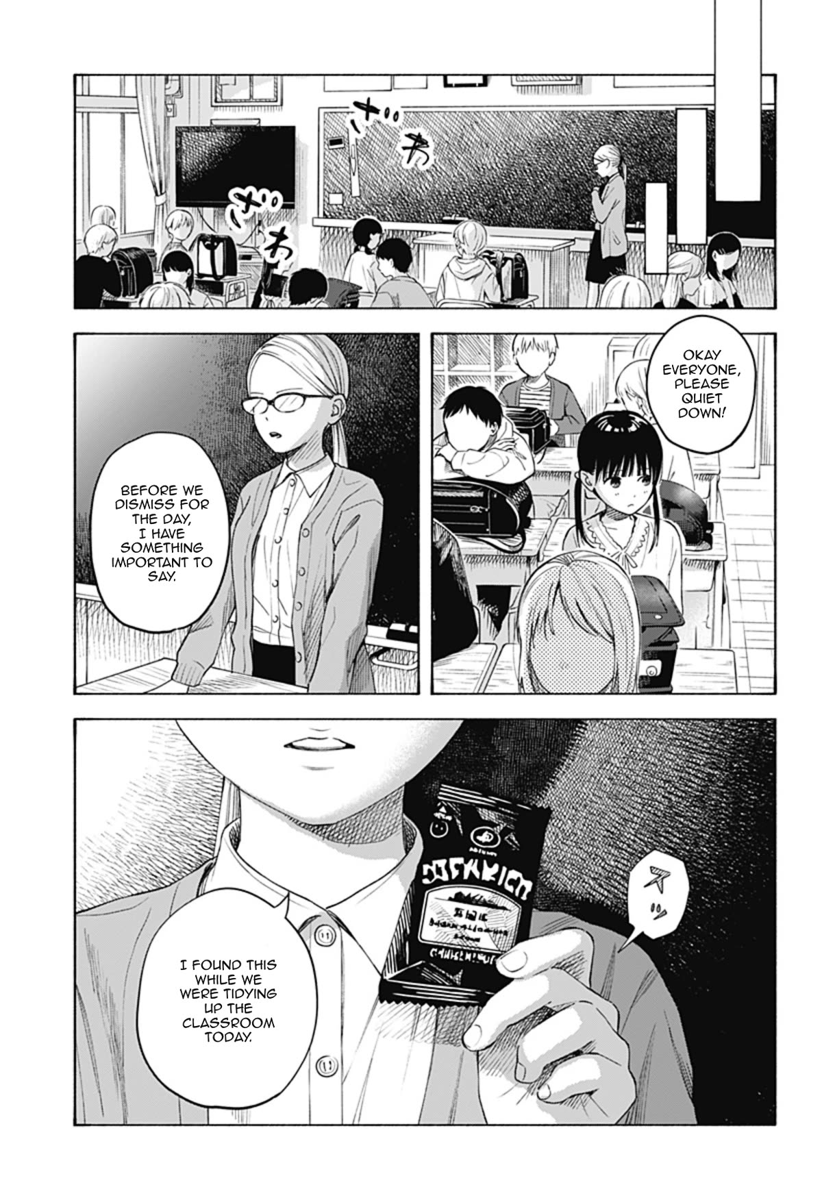 Heart's Program Chapter 3 page 13 - Chapter 3: The Chocolate Incident