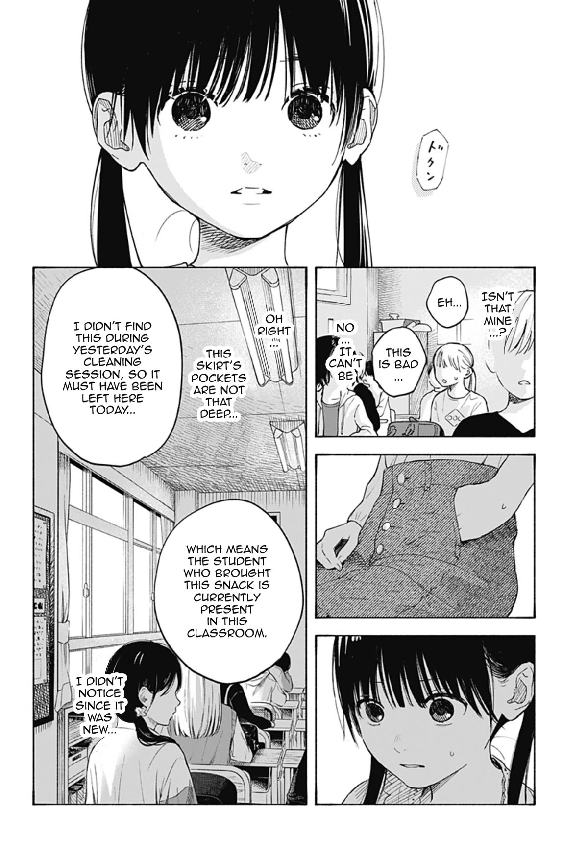 Heart's Program Chapter 3 page 14 - Chapter 3: The Chocolate Incident
