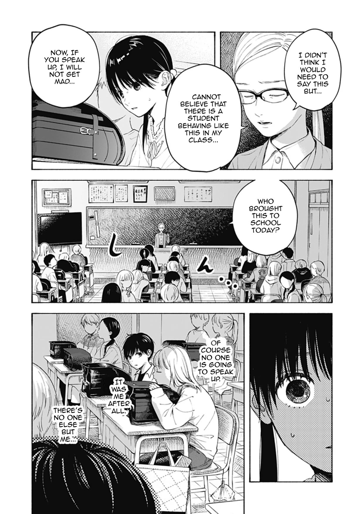 Heart's Program Chapter 3 page 15 - Chapter 3: The Chocolate Incident