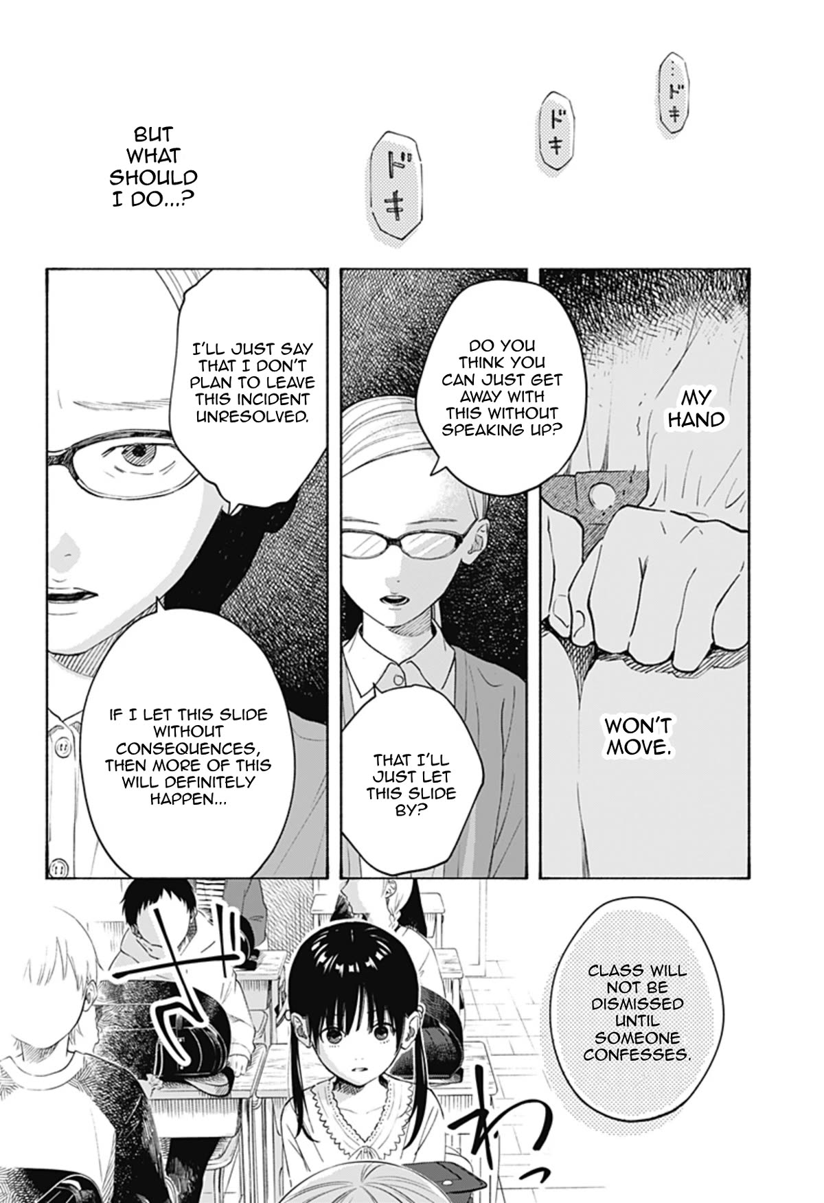 Heart's Program Chapter 3 page 16 - Chapter 3: The Chocolate Incident