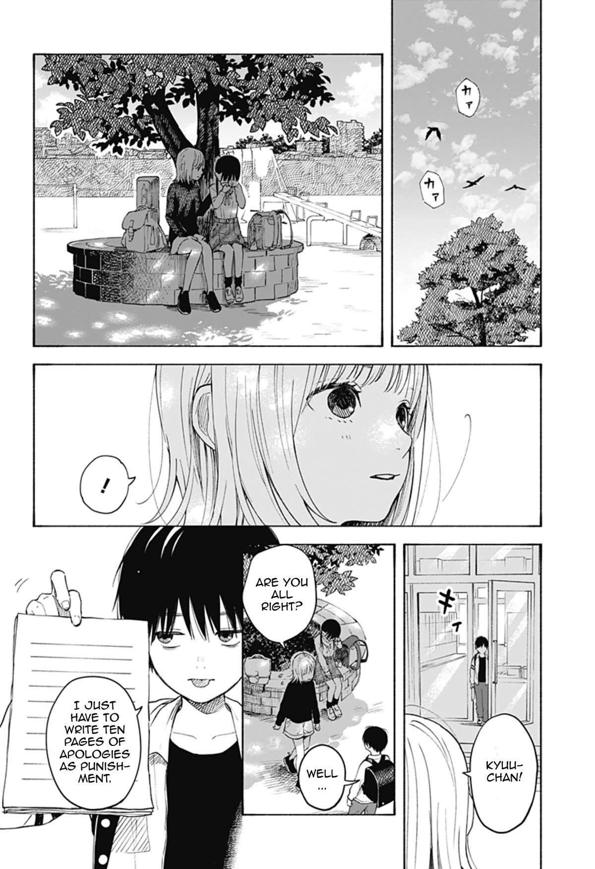Heart's Program Chapter 3 page 20 - Chapter 3: The Chocolate Incident