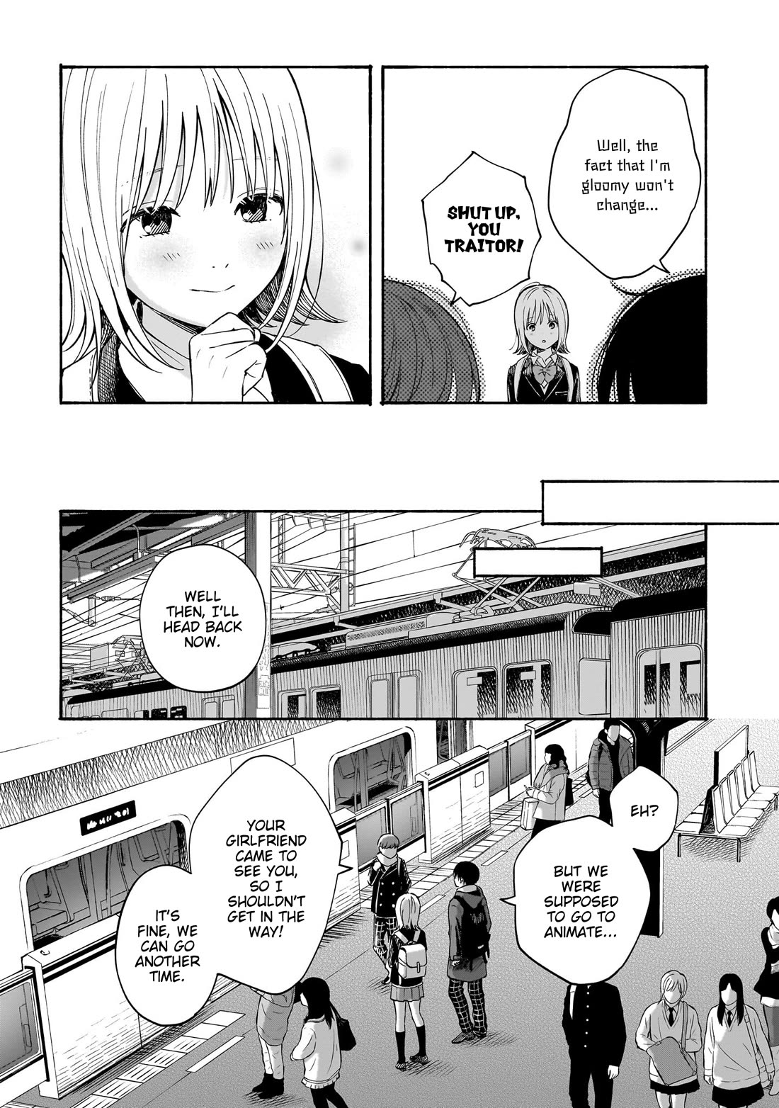 Heart's Program Chapter 30 page 6 - Chapter 30: The Android Sensitive to Cold