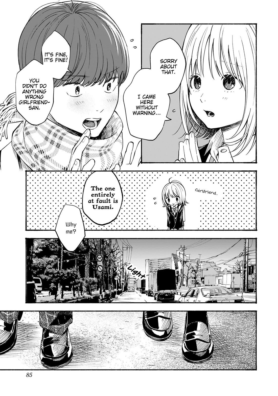Heart's Program Chapter 30 page 7 - Chapter 30: The Android Sensitive to Cold