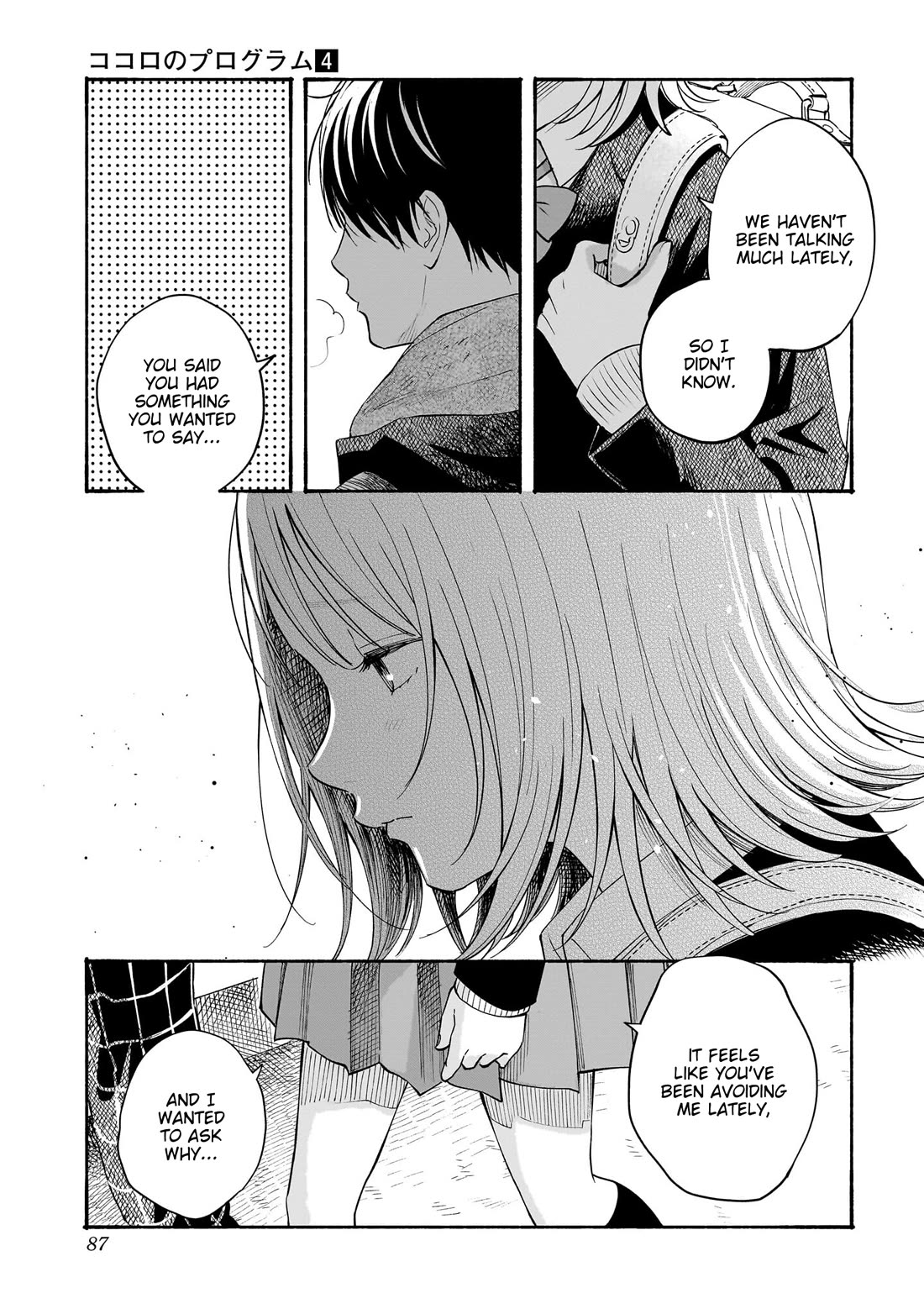 Heart's Program Chapter 30 page 9 - Chapter 30: The Android Sensitive to Cold