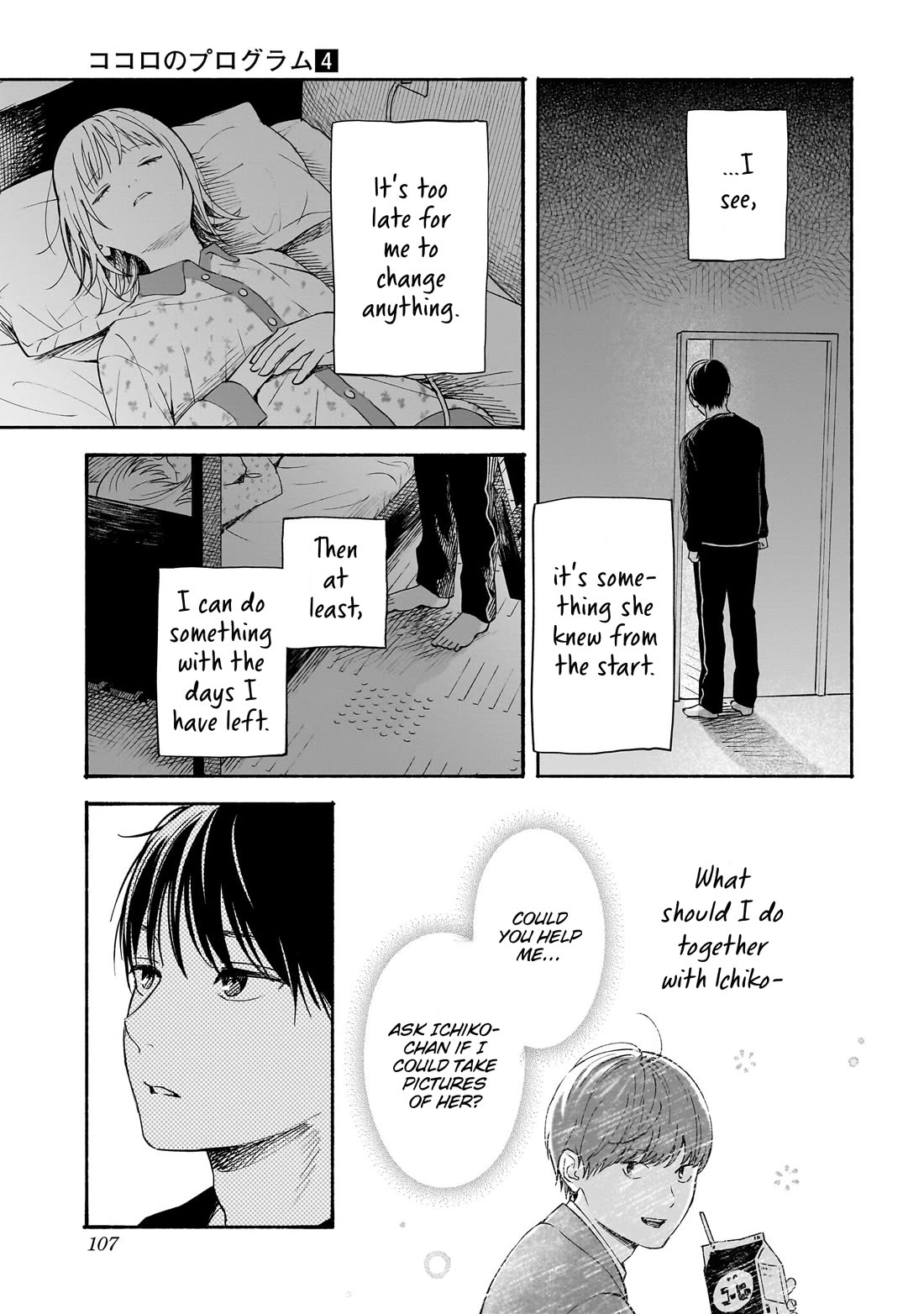 Heart's Program Chapter 31 page 11 - Chapter 31: We Who Lie