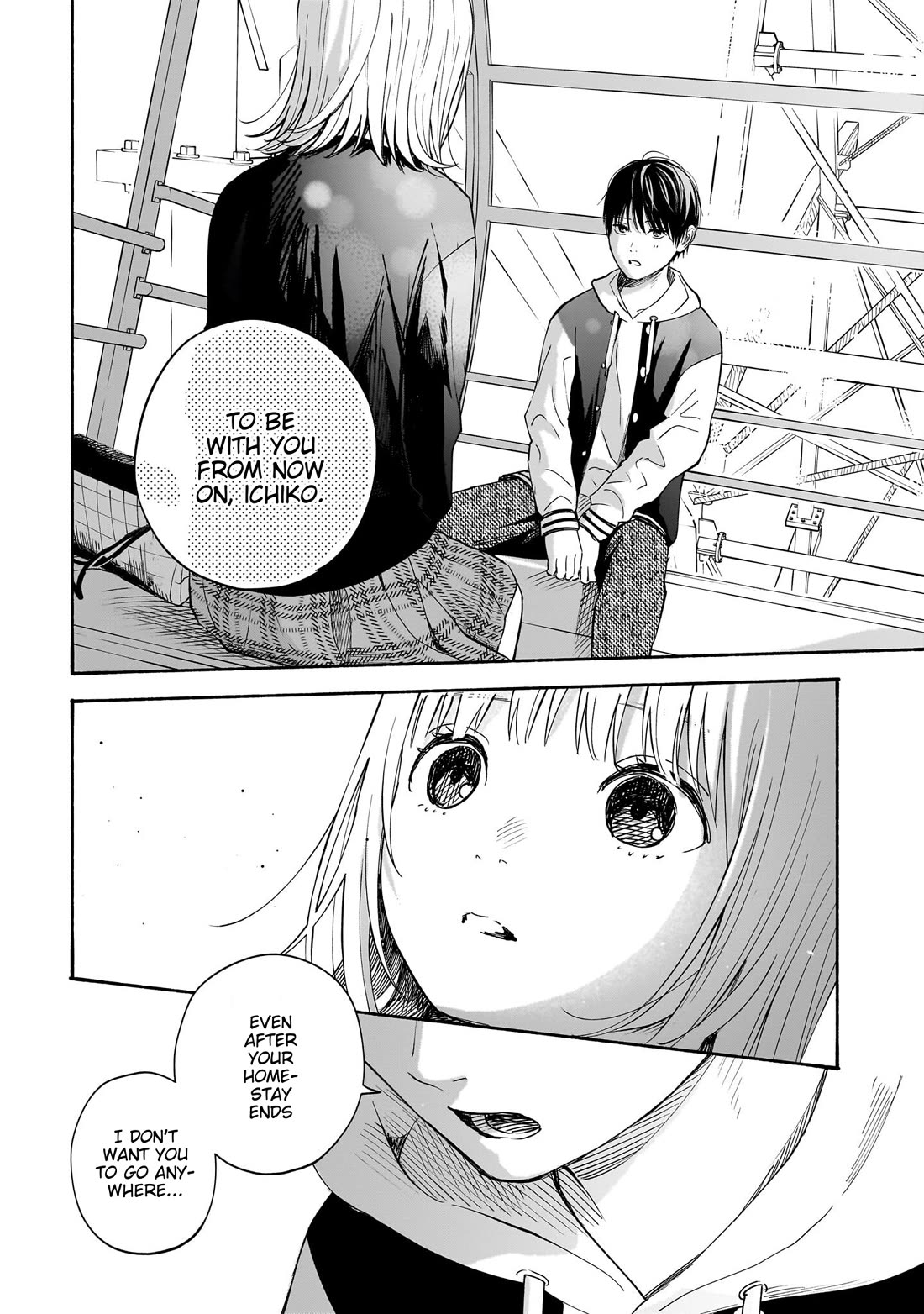 Heart's Program Chapter 33 page 12 - Chapter 33: The Last Date