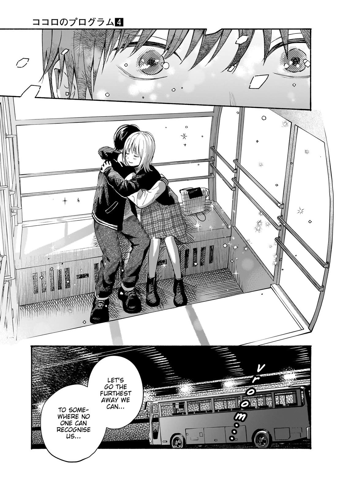 Heart's Program Chapter 33 page 15 - Chapter 33: The Last Date