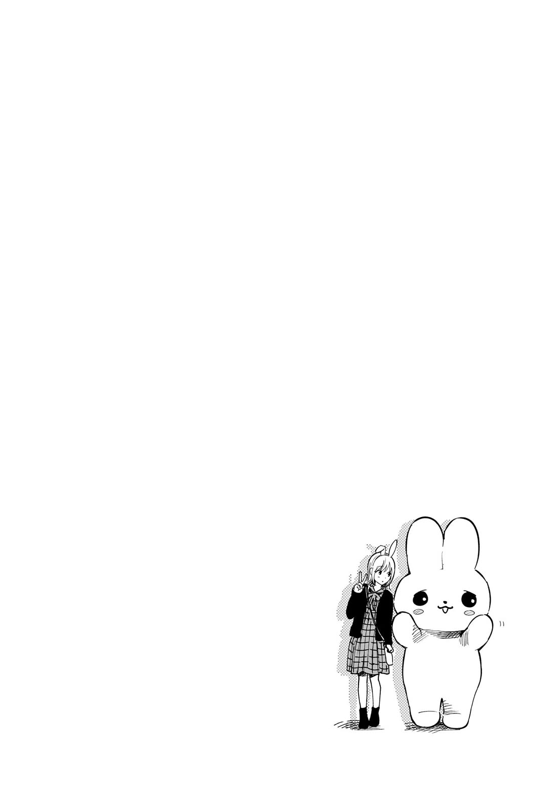 Heart's Program Chapter 33 page 19 - Chapter 33: The Last Date