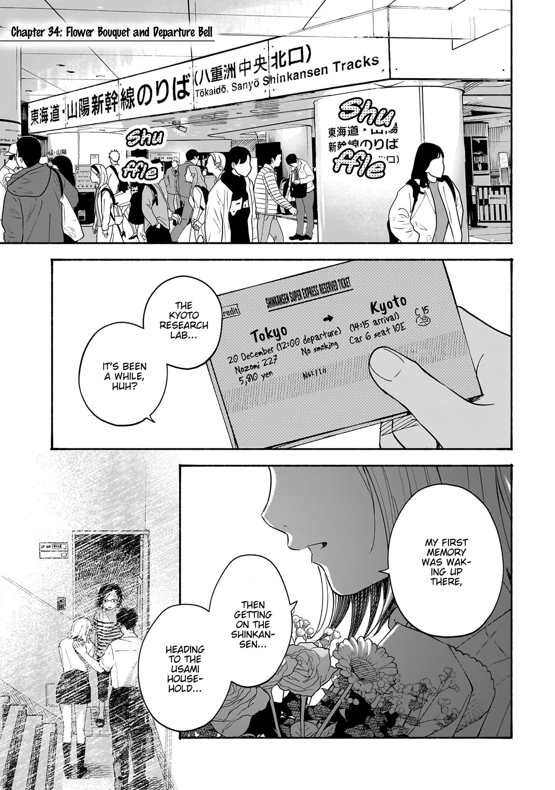 Heart's Program Chapter 34 page 1 - Chapter 34: Flower Bouquet and Departure Bell