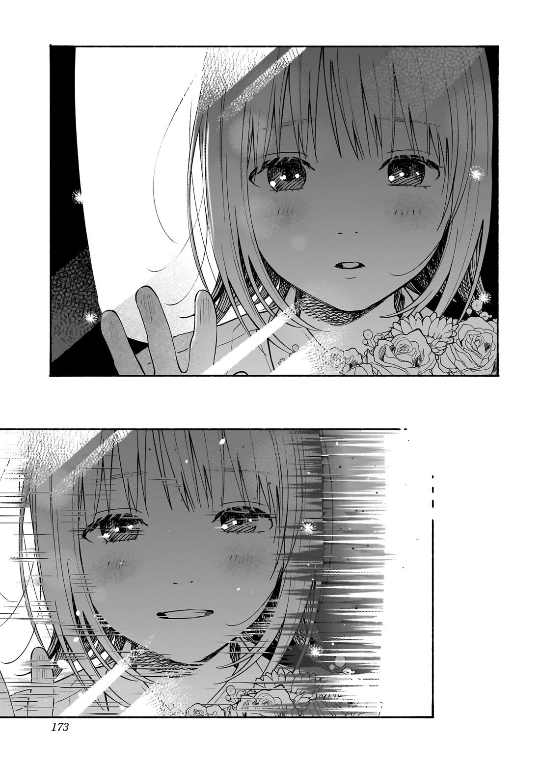 Heart's Program Chapter 34 page 18 - Chapter 34: Flower Bouquet and Departure Bell