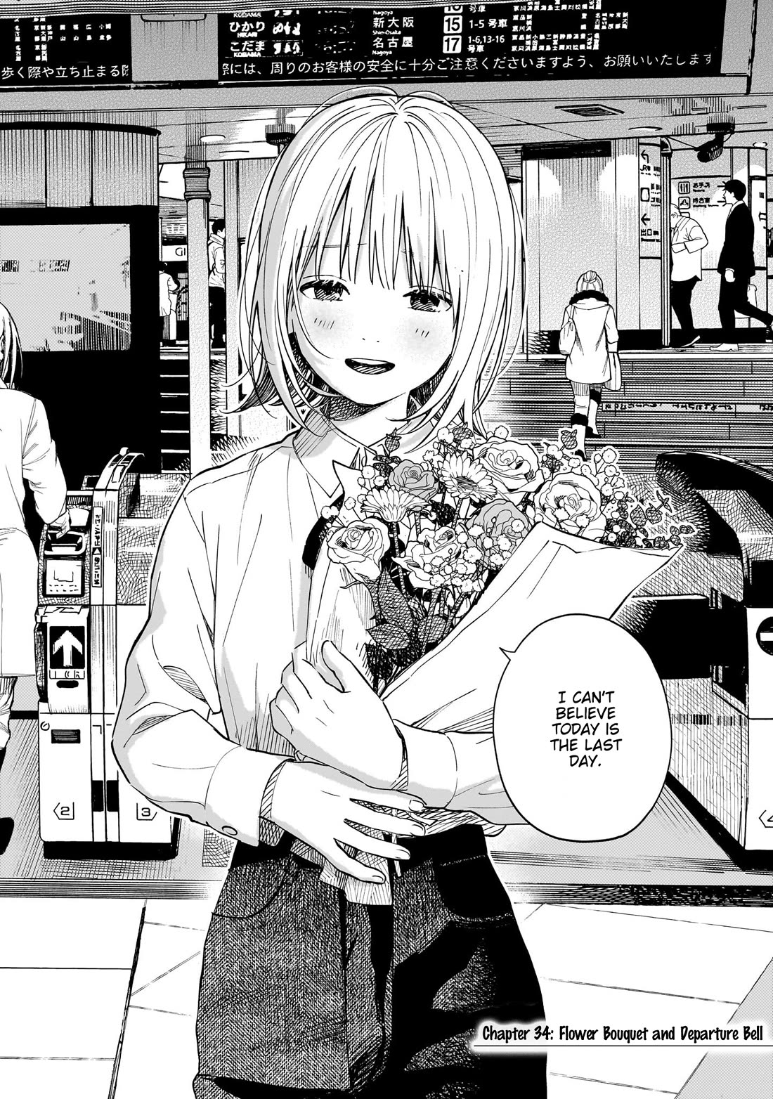 Heart's Program Chapter 34 page 2 - Chapter 34: Flower Bouquet and Departure Bell