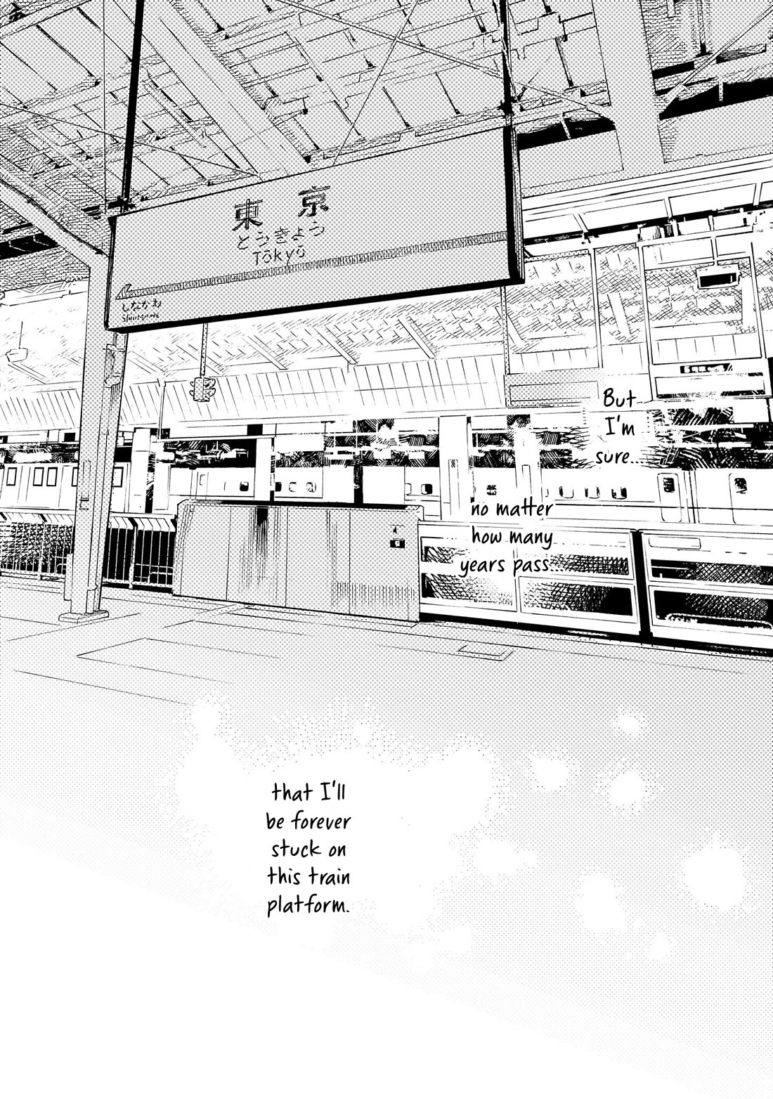 Heart's Program Chapter 34 page 21 - Chapter 34: Flower Bouquet and Departure Bell
