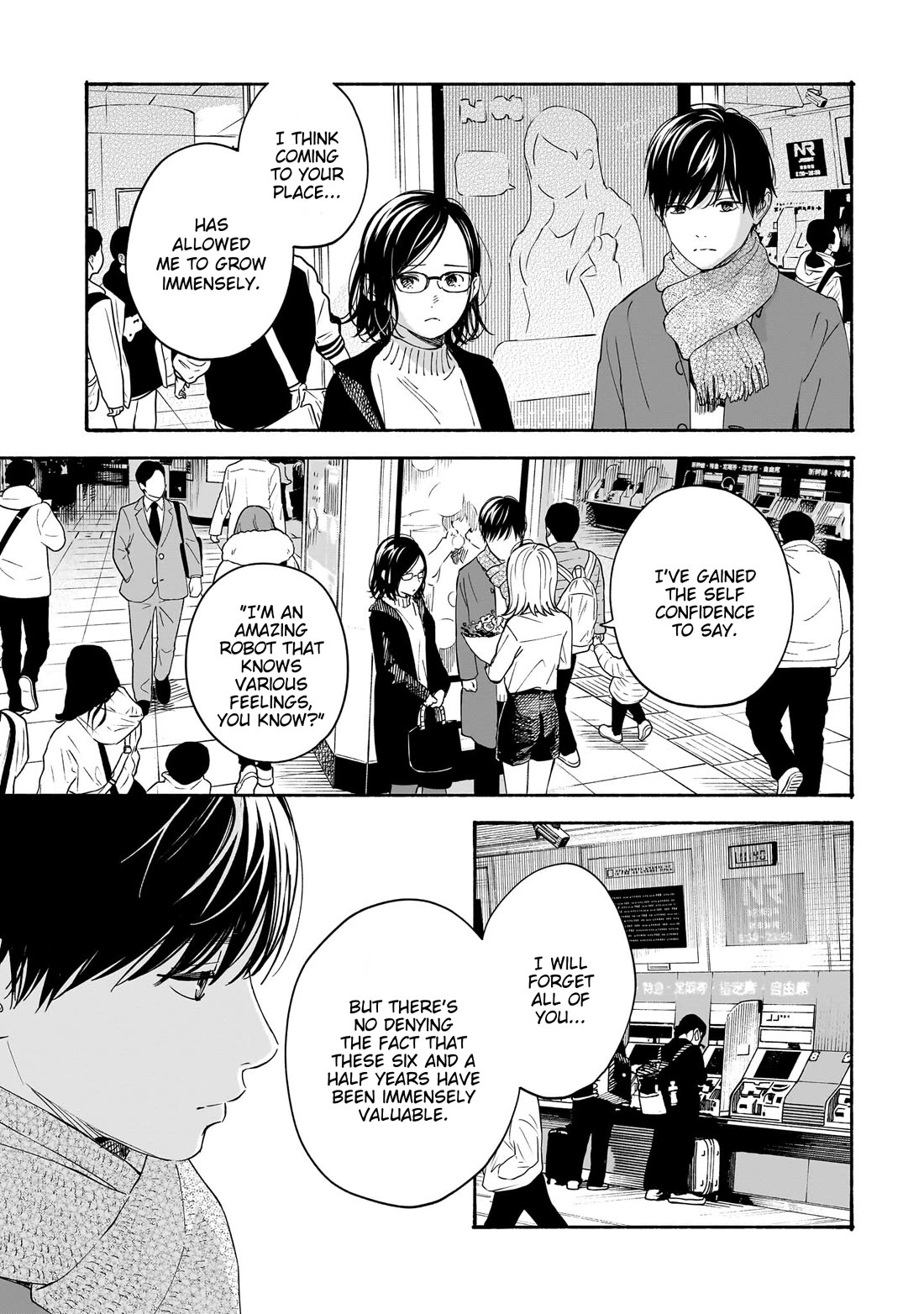 Heart's Program Chapter 34 page 3 - Chapter 34: Flower Bouquet and Departure Bell