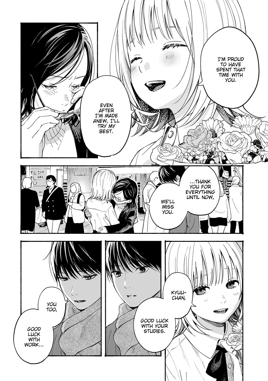 Heart's Program Chapter 34 page 4 - Chapter 34: Flower Bouquet and Departure Bell