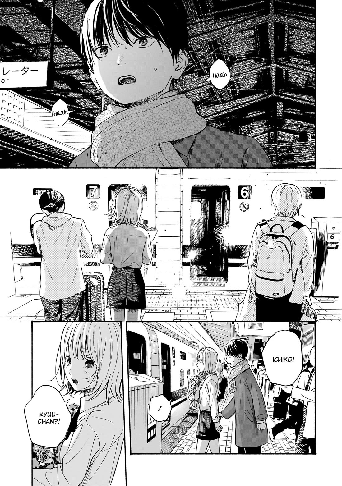 Heart's Program Chapter 34 page 9 - Chapter 34: Flower Bouquet and Departure Bell