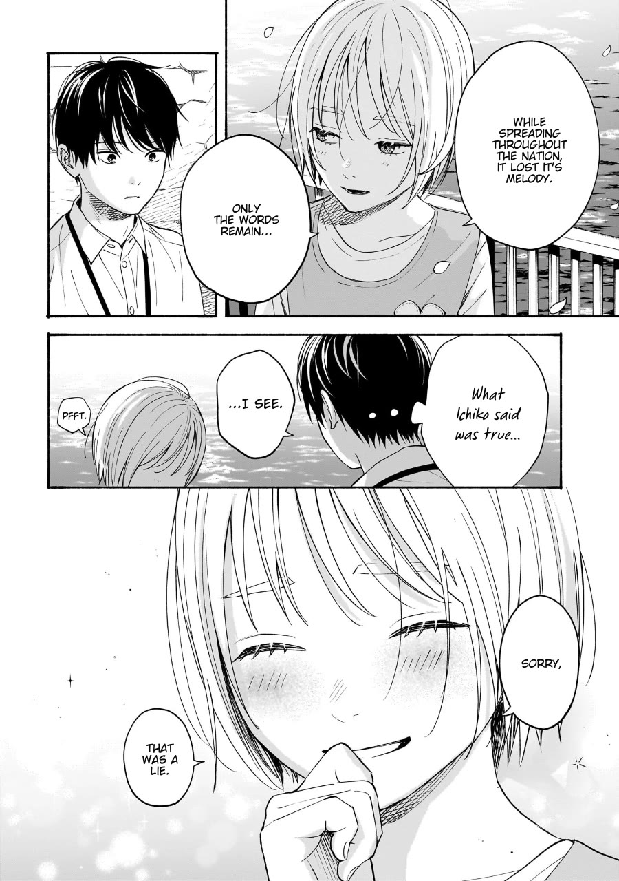 Heart's Program Chapter 35 page 15 - Chapter 35: My Name [END]