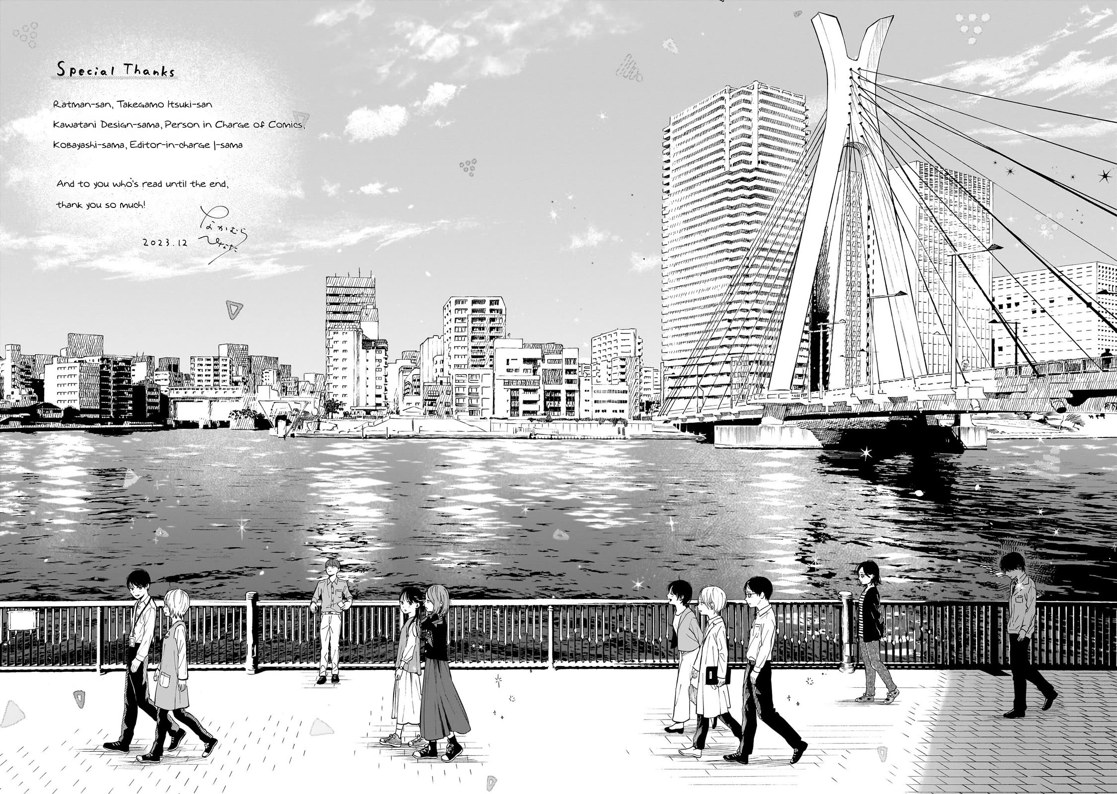 Heart's Program Chapter 35 page 27 - Chapter 35: My Name [END]