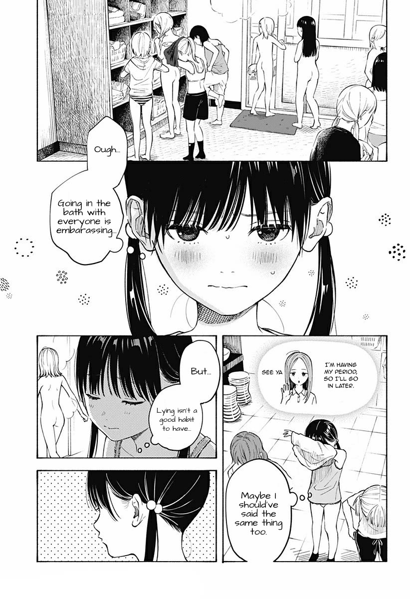 Heart's Program Chapter 4 page 11 - Chapter 4: School Field Trip
