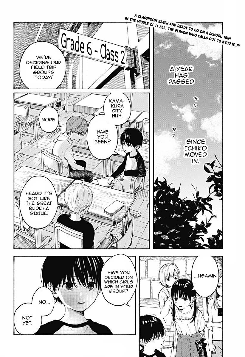 Heart's Program Chapter 4 page 2 - Chapter 4: School Field Trip