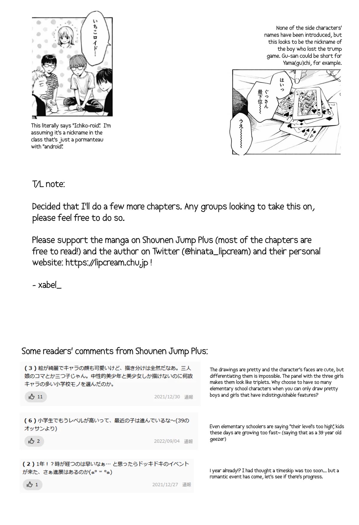 Heart's Program Chapter 4 page 23 - Chapter 4: School Field Trip