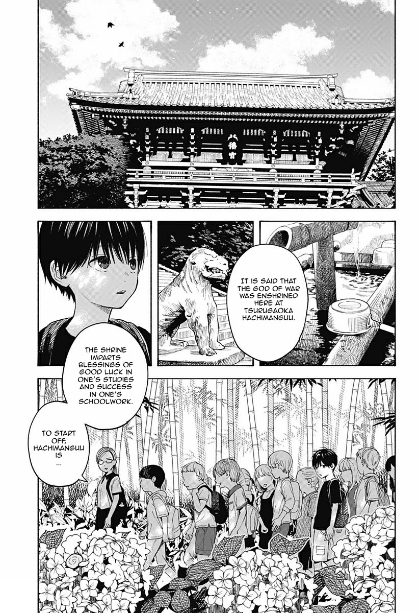 Heart's Program Chapter 4 page 7 - Chapter 4: School Field Trip