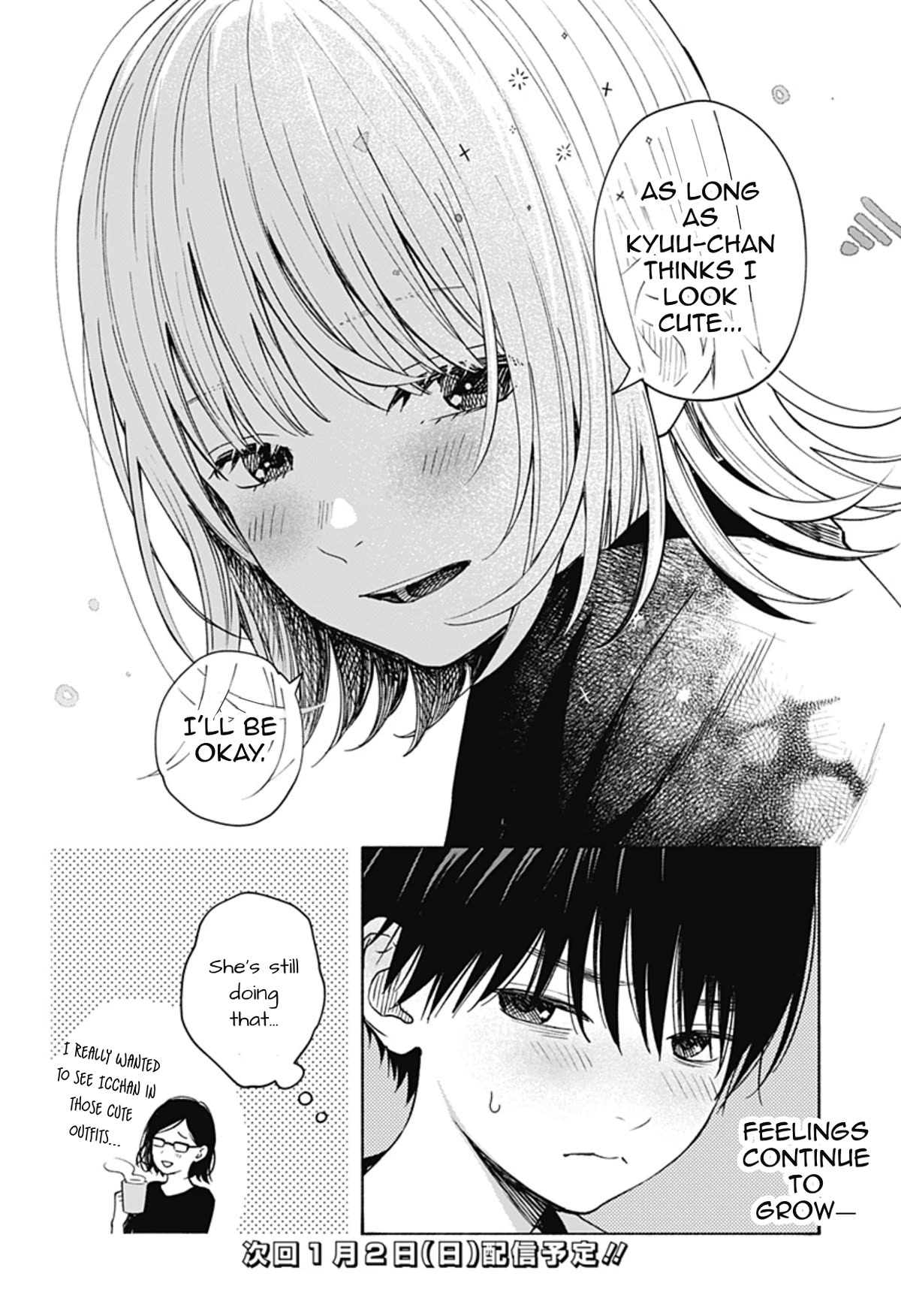 Heart's Program Chapter 5.5 page 7 - Chapter 5.5: Extra 1 - Ichiko Dresses Up